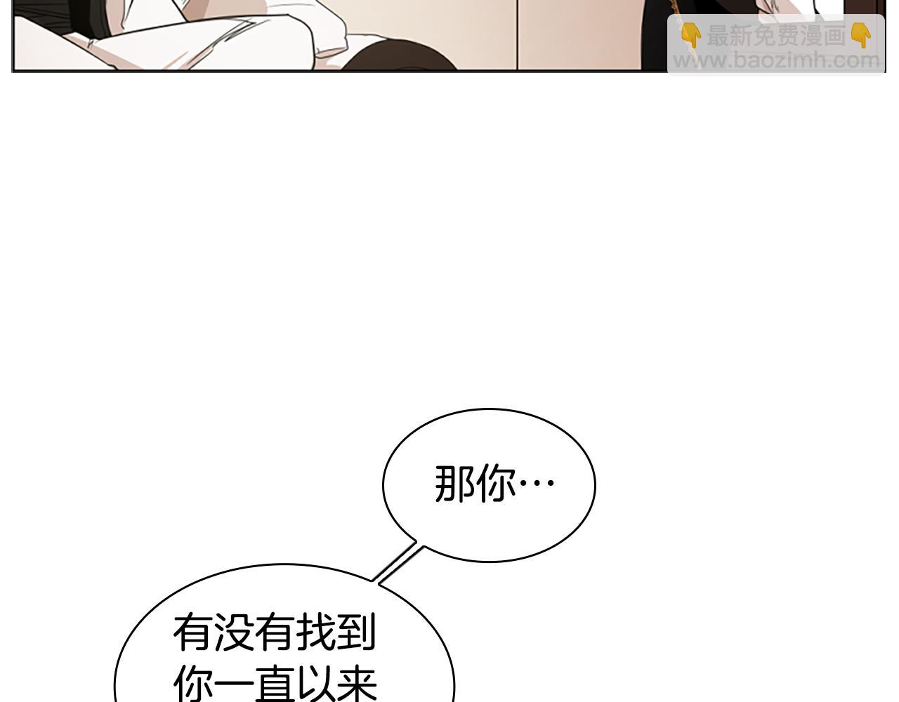 第127话 唯独是你119