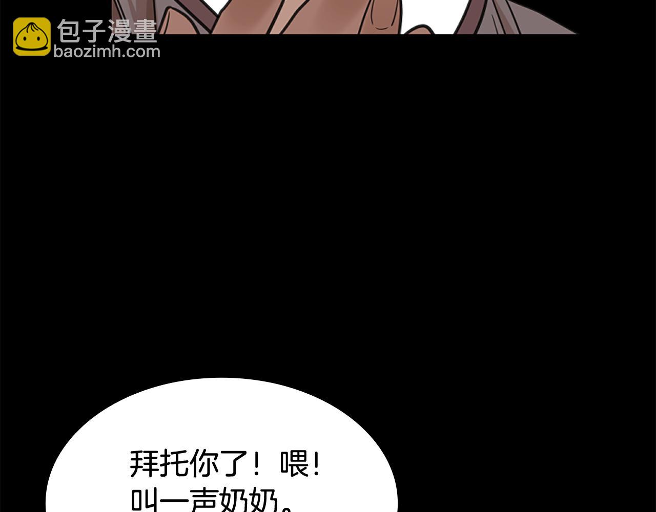 第127话 唯独是你12