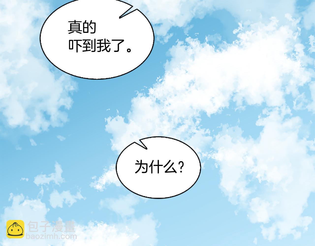 第127话 唯独是你128