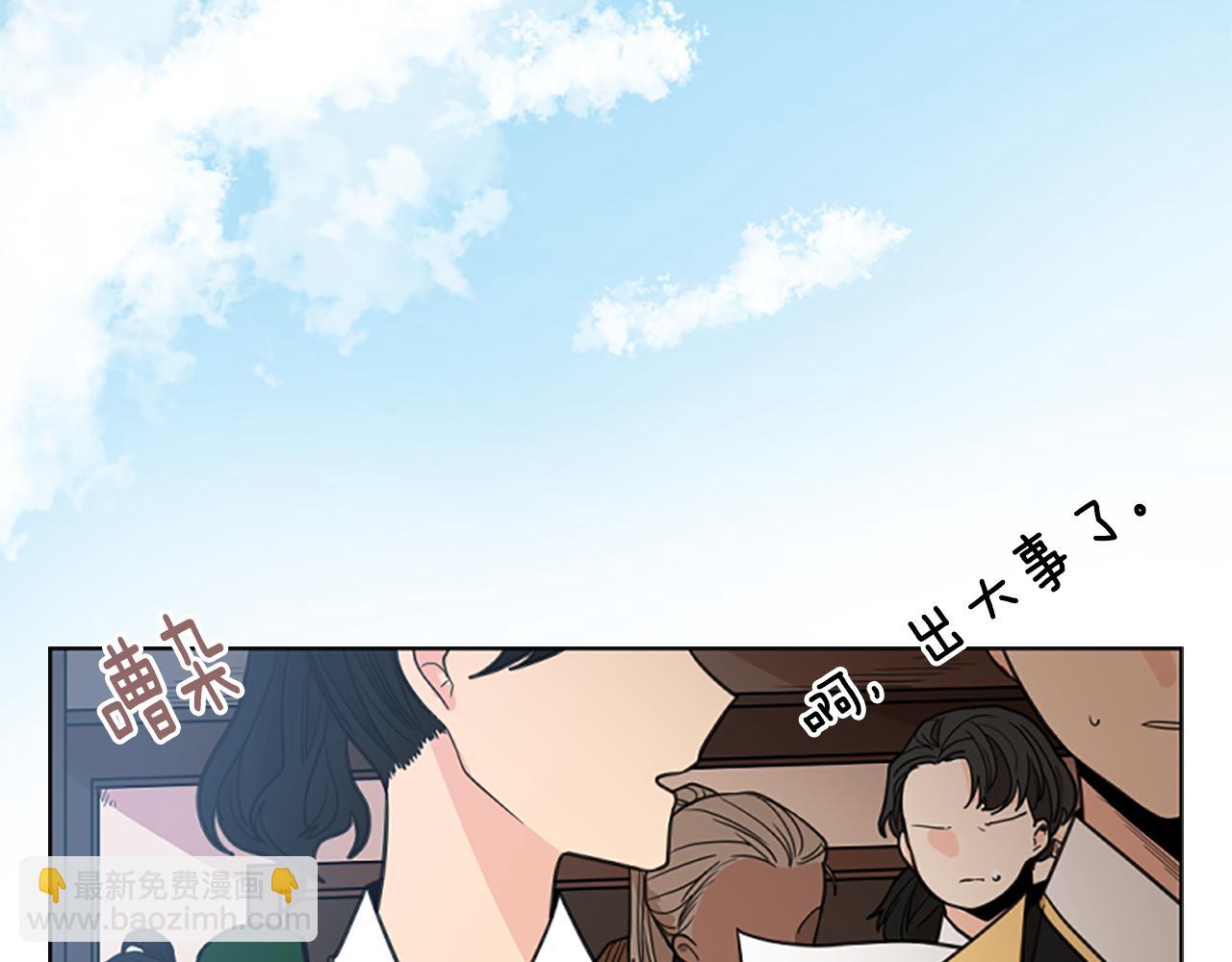 第127话 唯独是你129