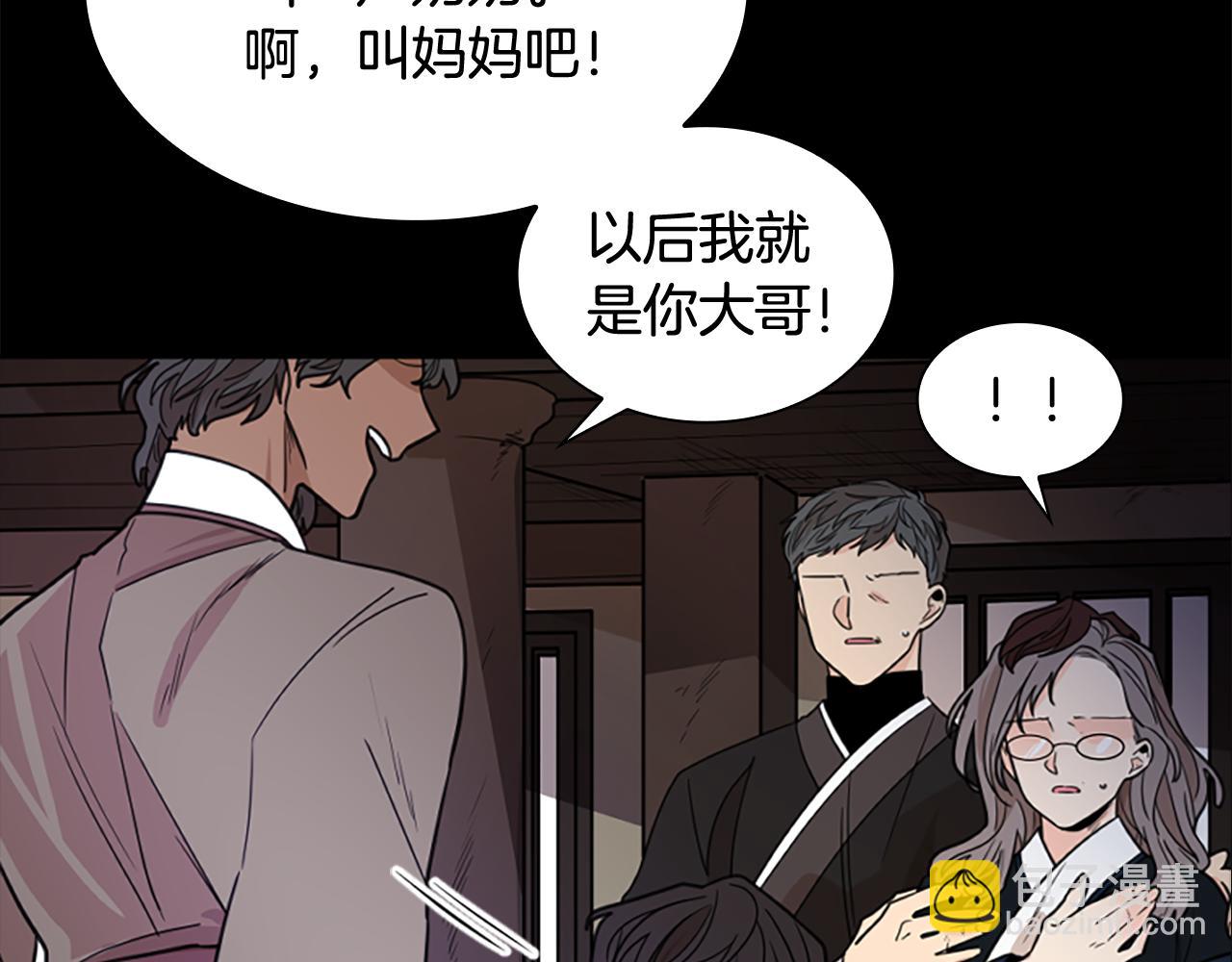 第127话 唯独是你13