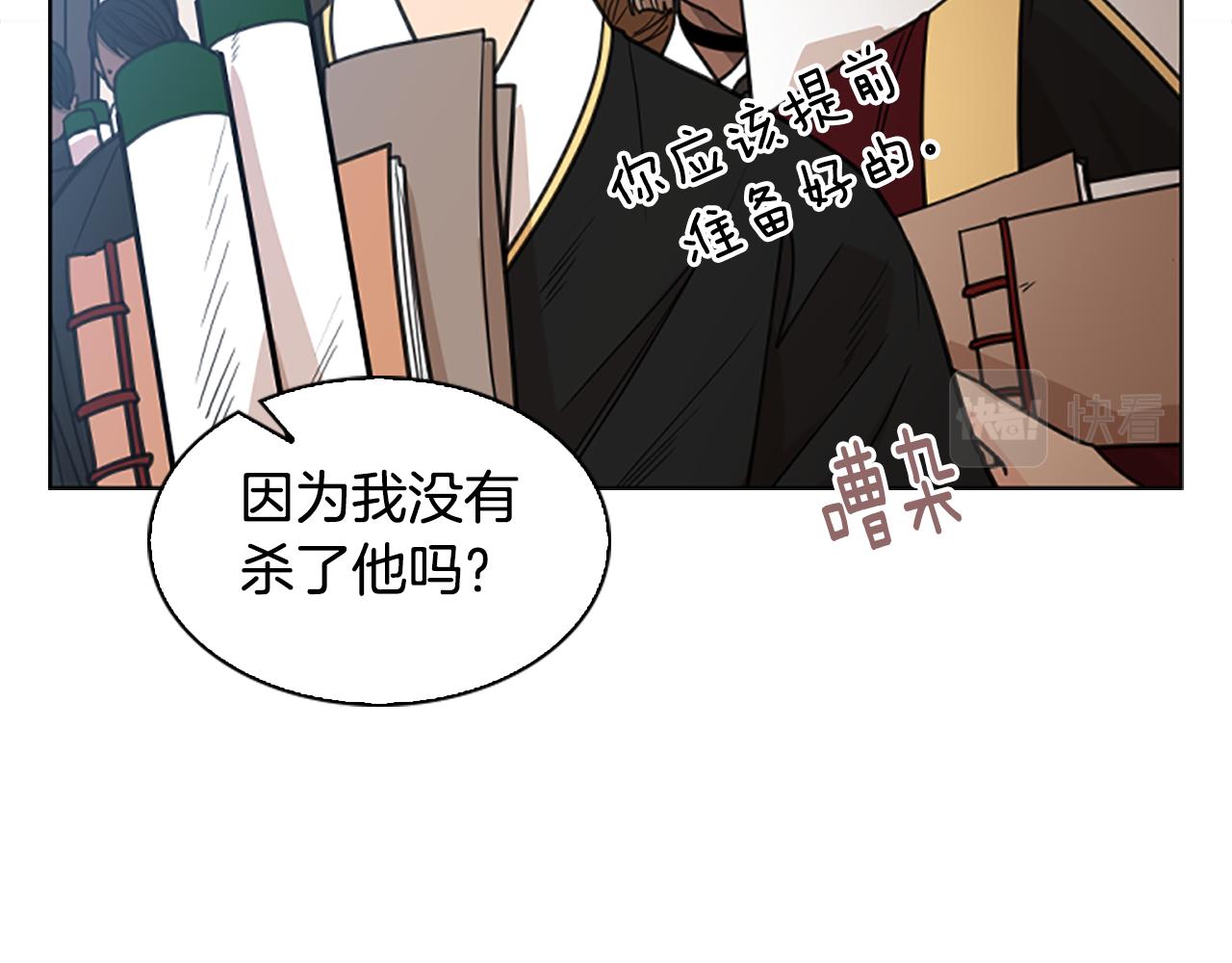 第127话 唯独是你130
