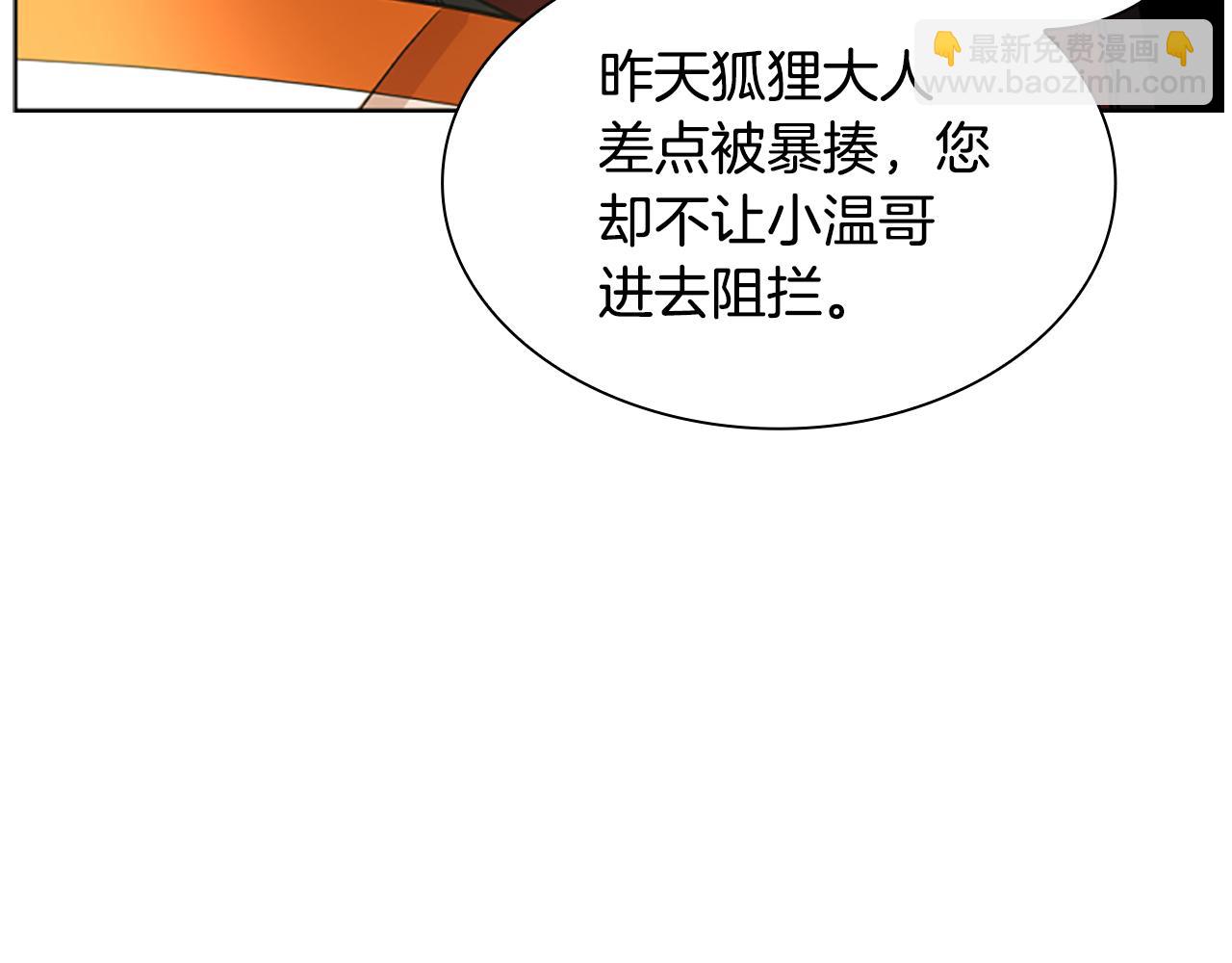 第127话 唯独是你132