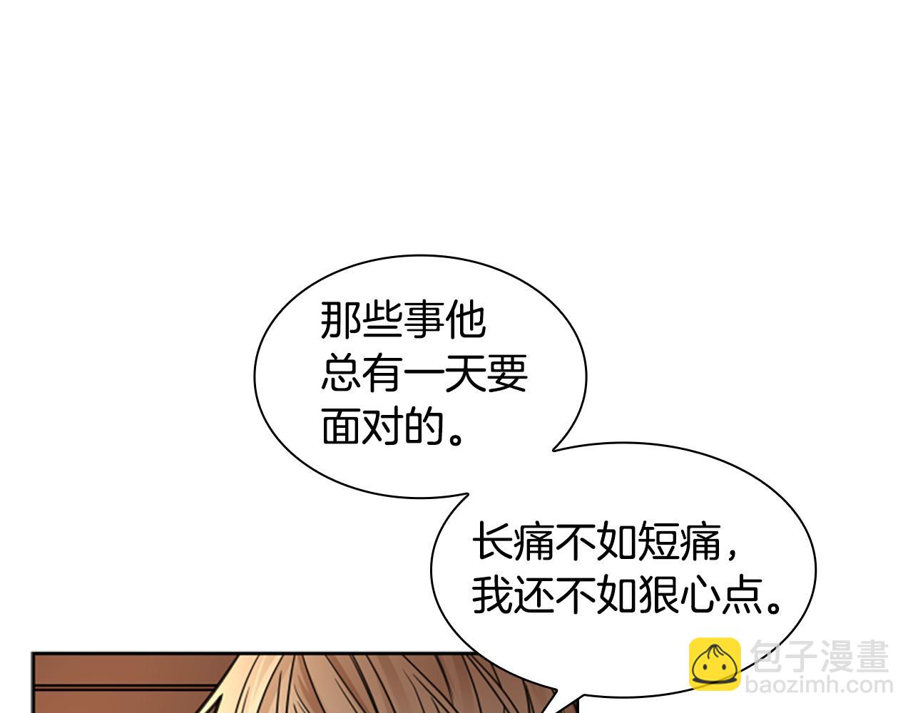 第127话 唯独是你134