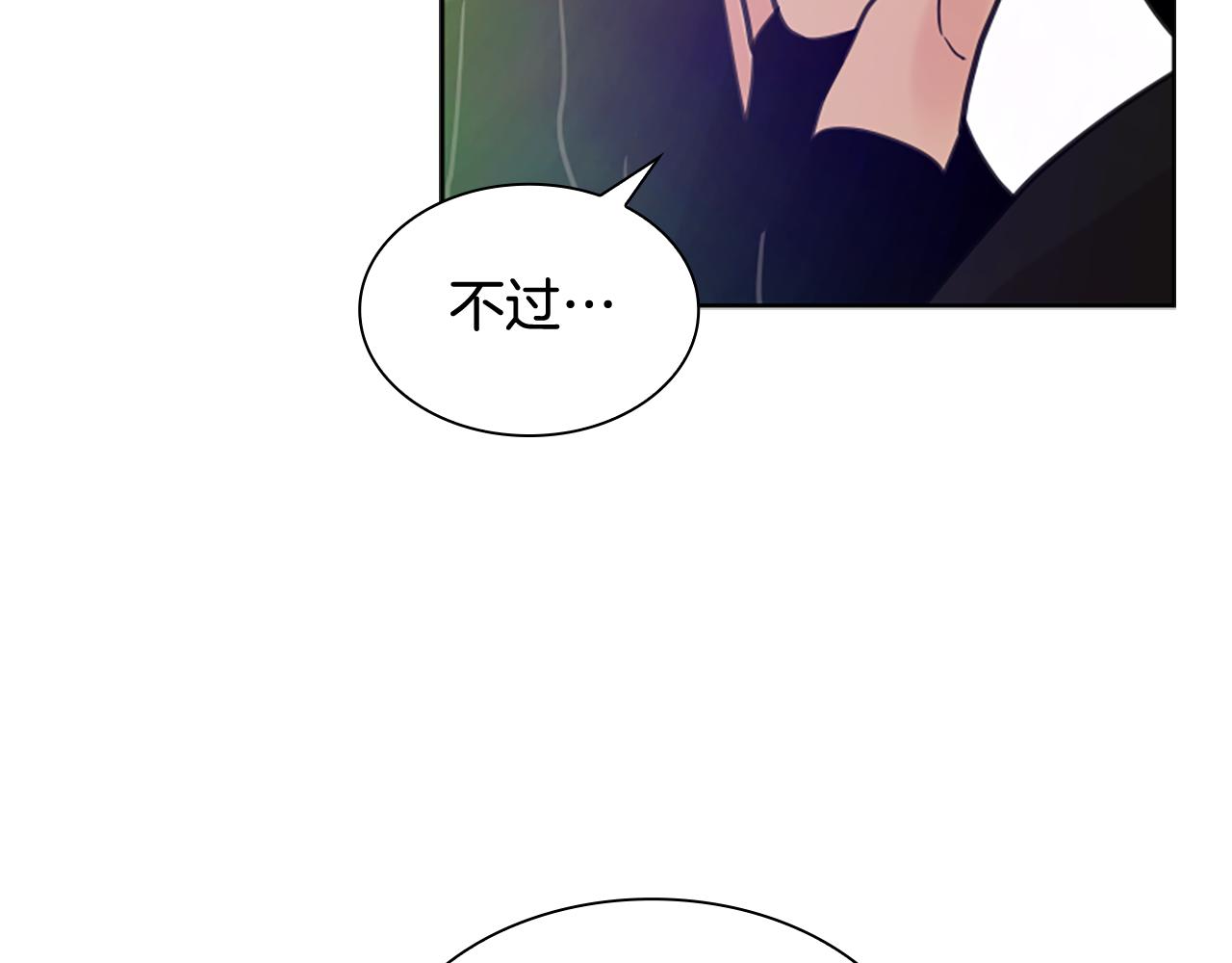 第127话 唯独是你138