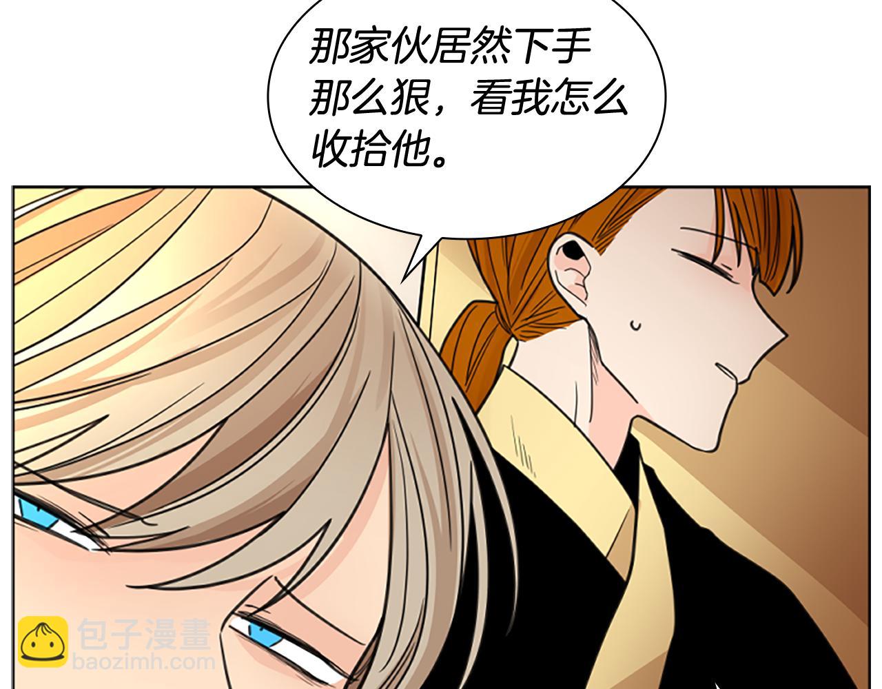 第127话 唯独是你139