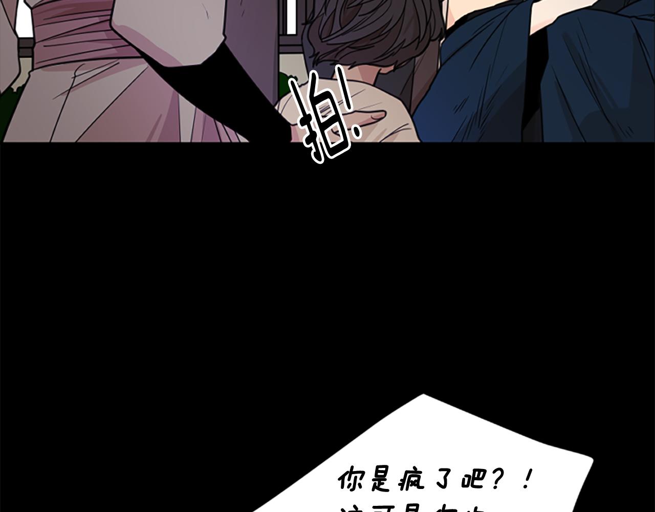 第127话 唯独是你14