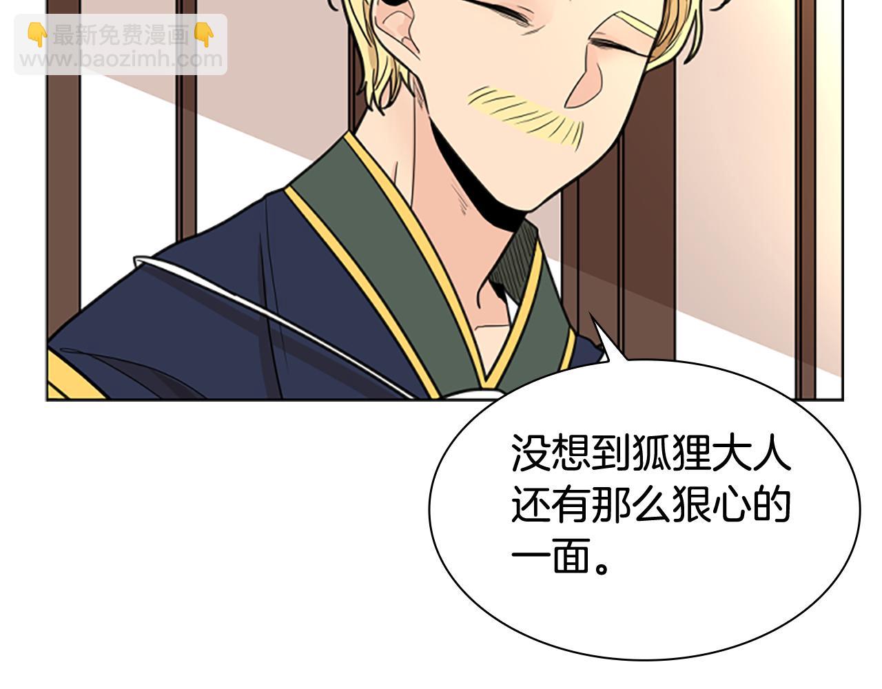 第127话 唯独是你143