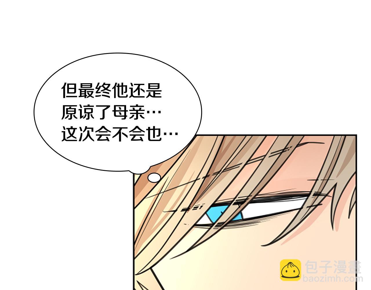 第127话 唯独是你147