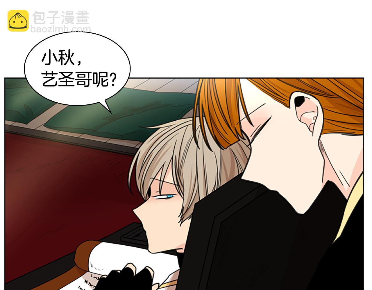第127话 唯独是你149