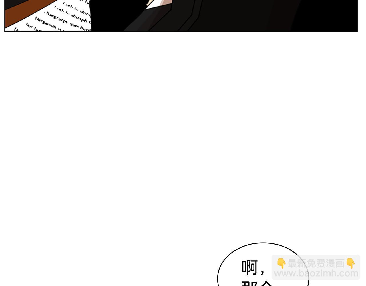第127话 唯独是你150