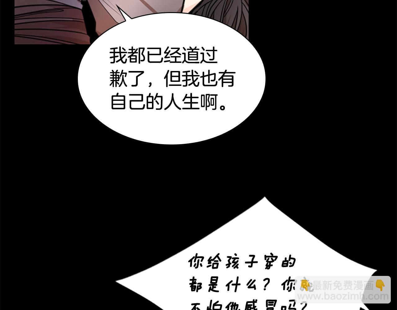 第127话 唯独是你16