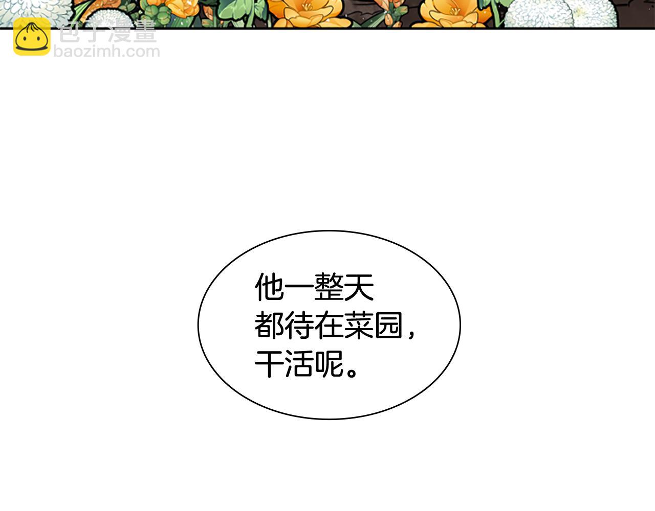 第127话 唯独是你162