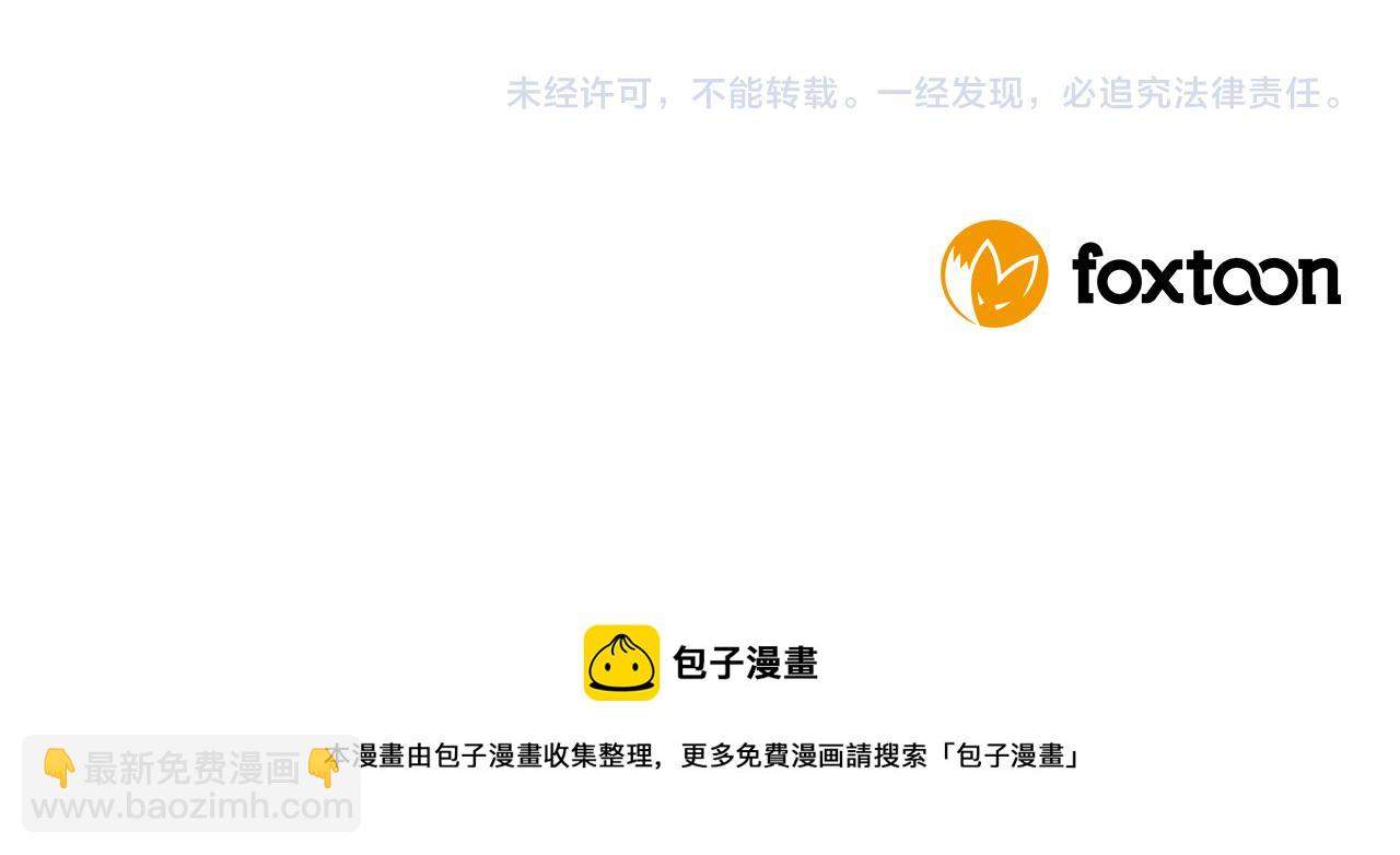 第127话 唯独是你164