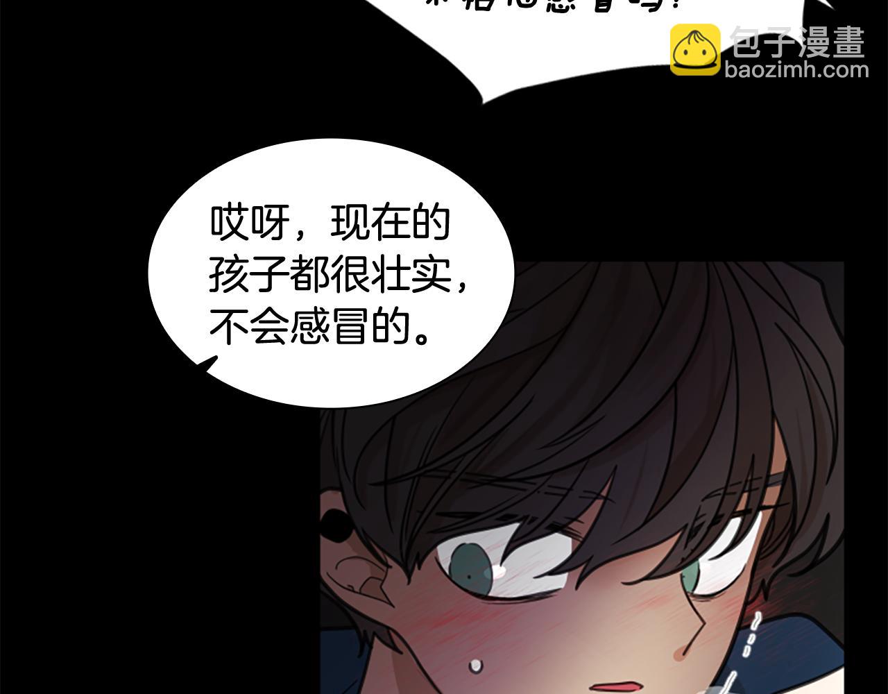 第127话 唯独是你17