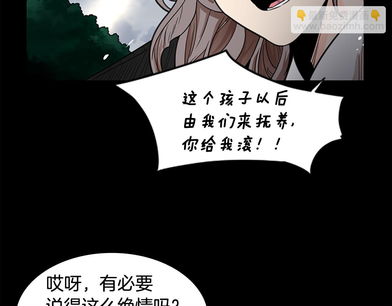 第127话 唯独是你20