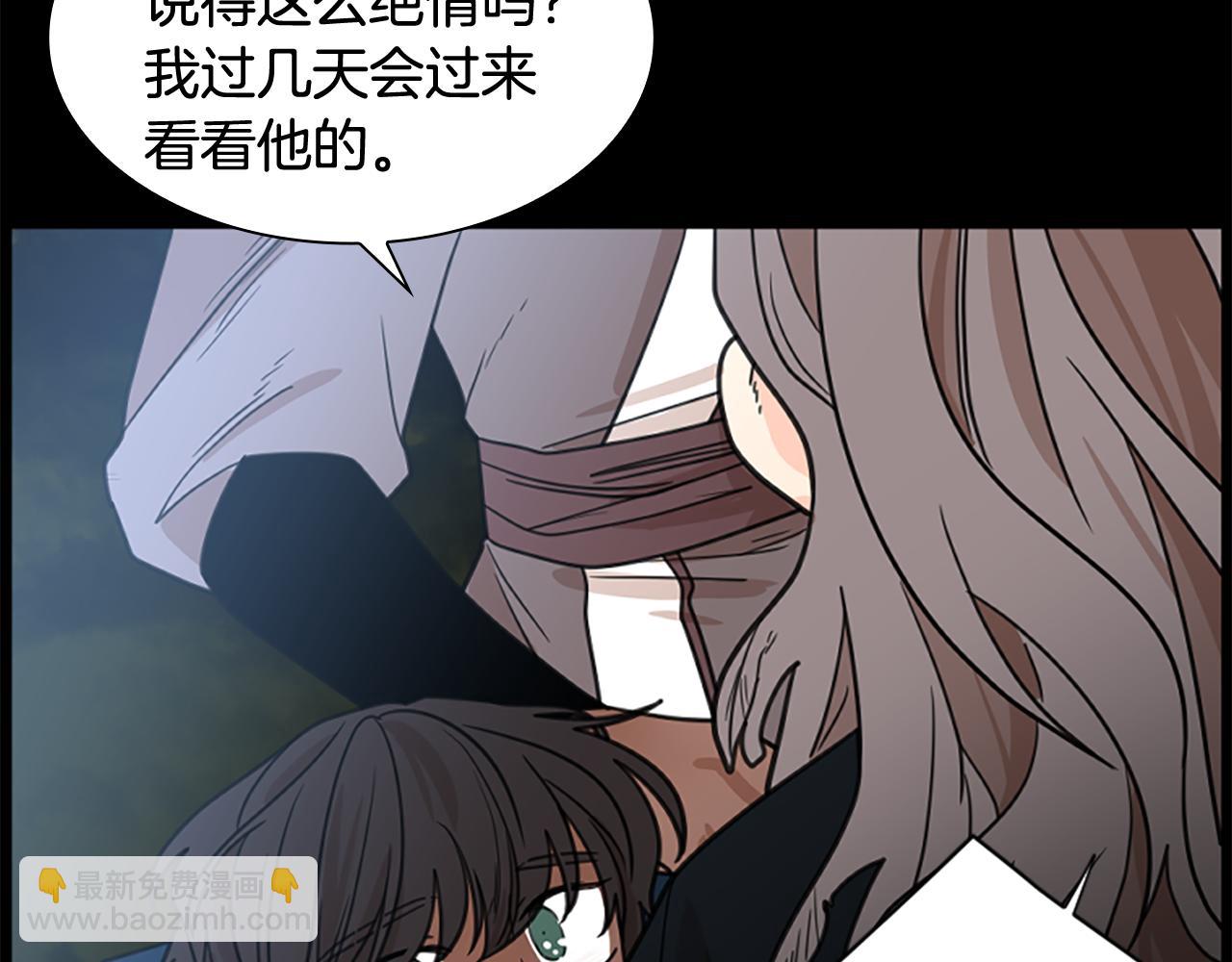 第127话 唯独是你21