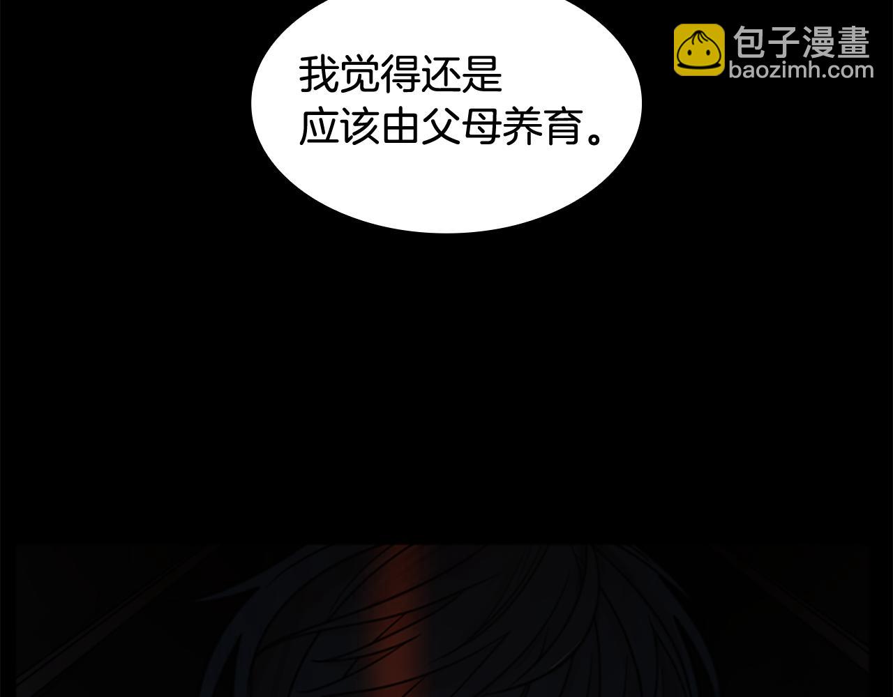 第127话 唯独是你34