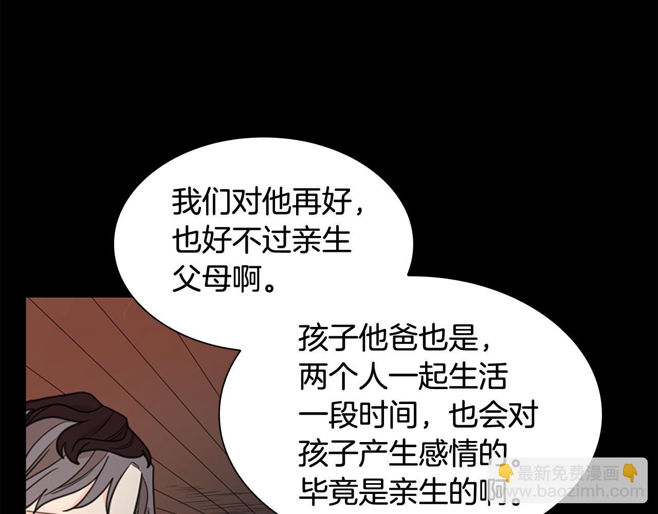 第127话 唯独是你36