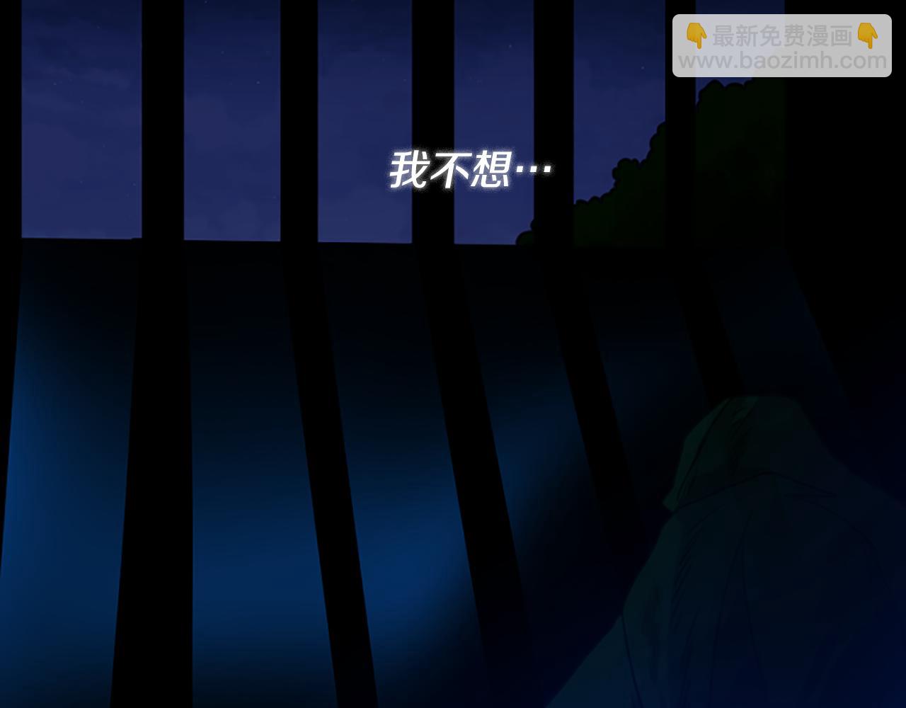 第127话 唯独是你55