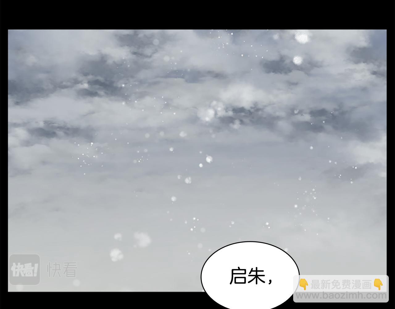 第127话 唯独是你59