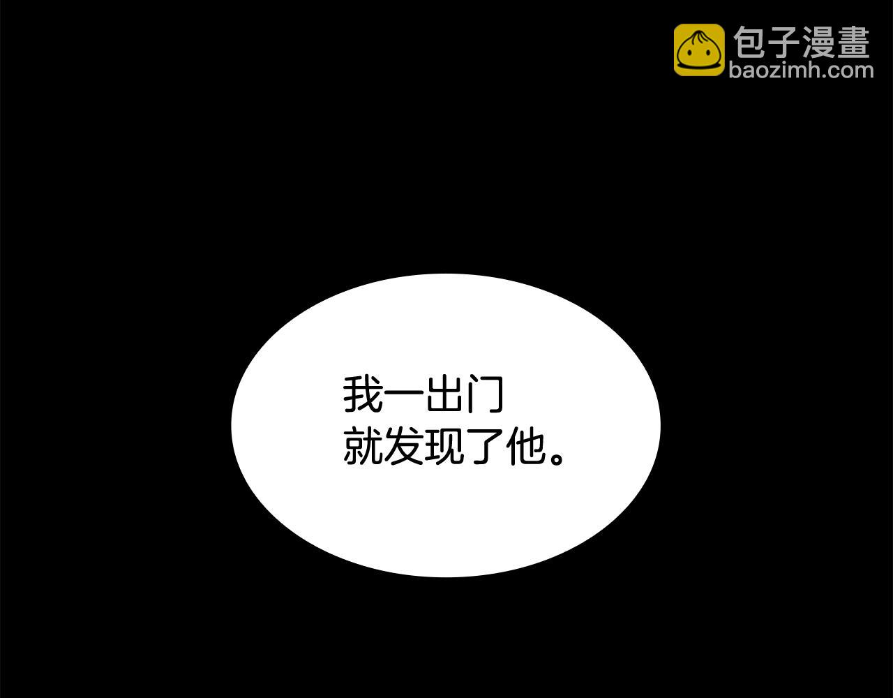 第127话 唯独是你6