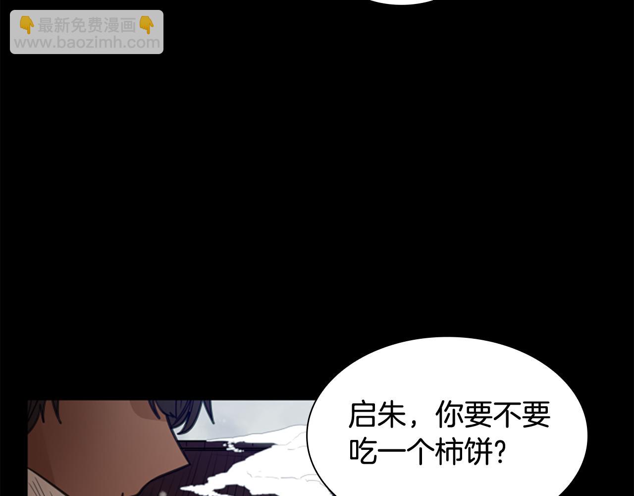 第127话 唯独是你60