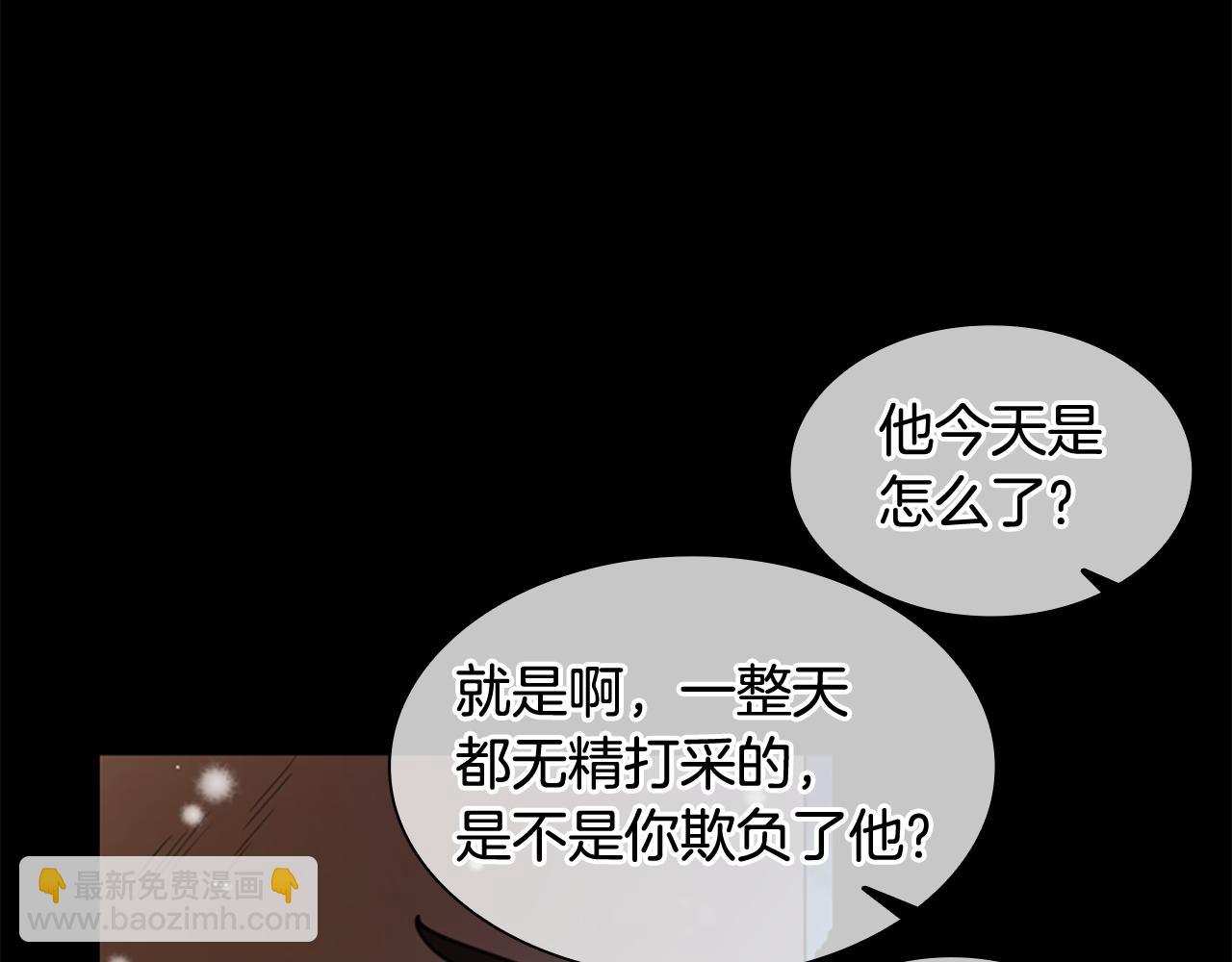 第127话 唯独是你66