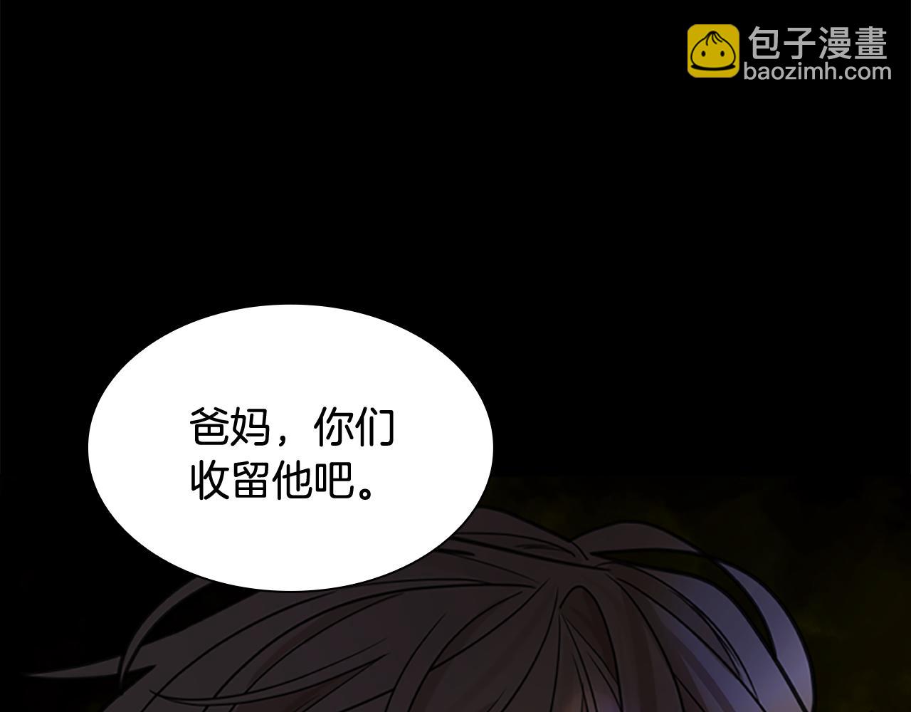 第127话 唯独是你7