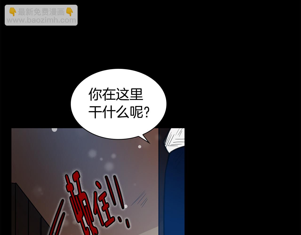第127话 唯独是你77