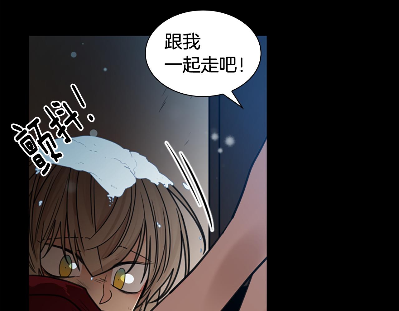 第127话 唯独是你86
