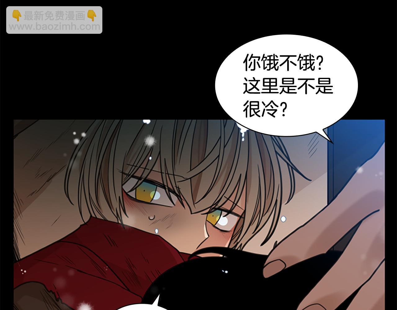 第127话 唯独是你90
