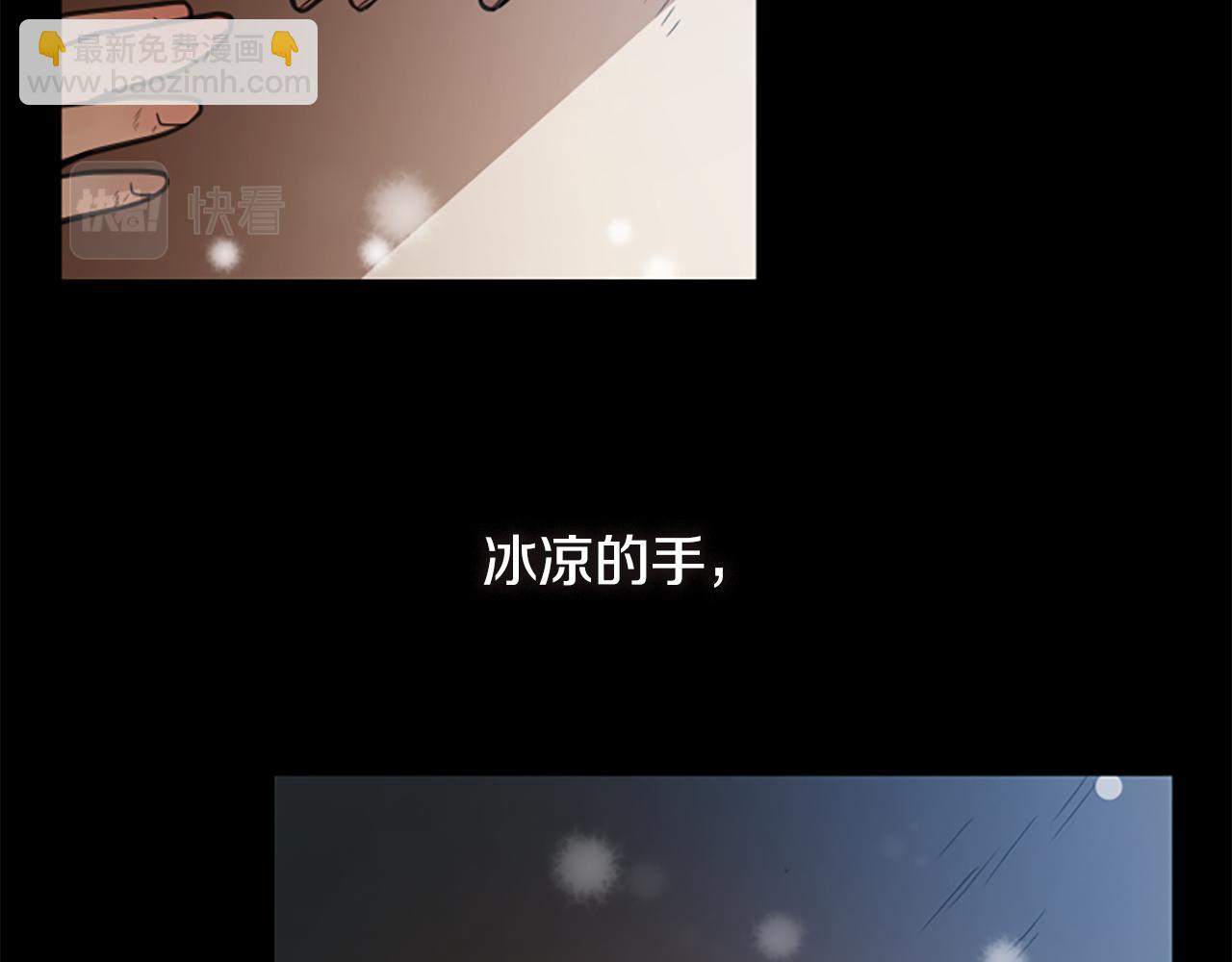 第127话 唯独是你93