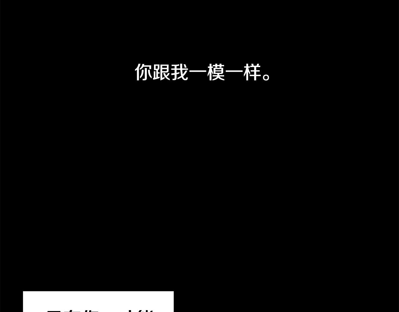 第127话 唯独是你96