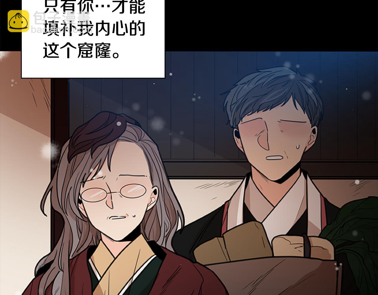 第127话 唯独是你97