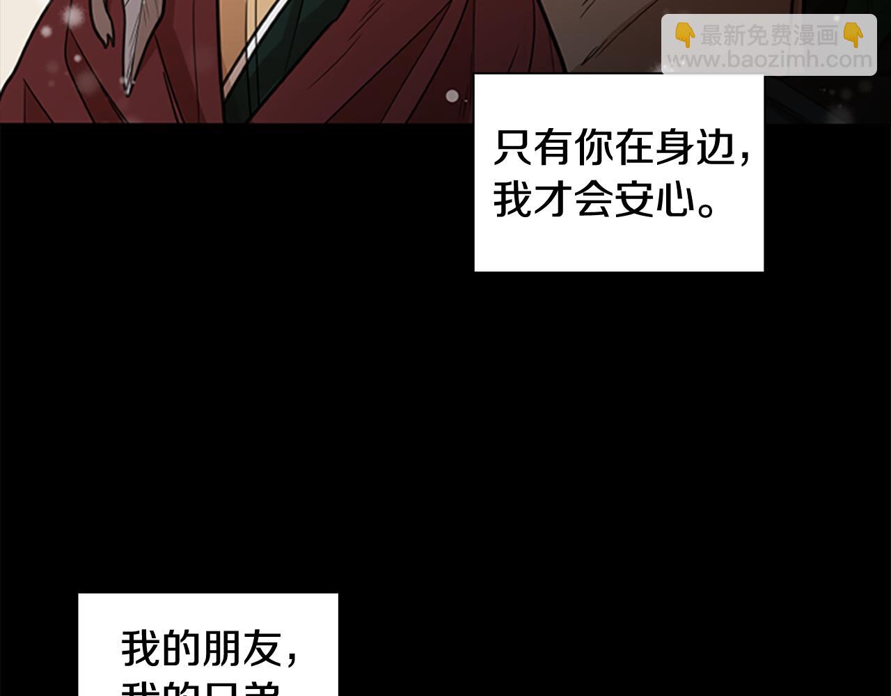 第127话 唯独是你98