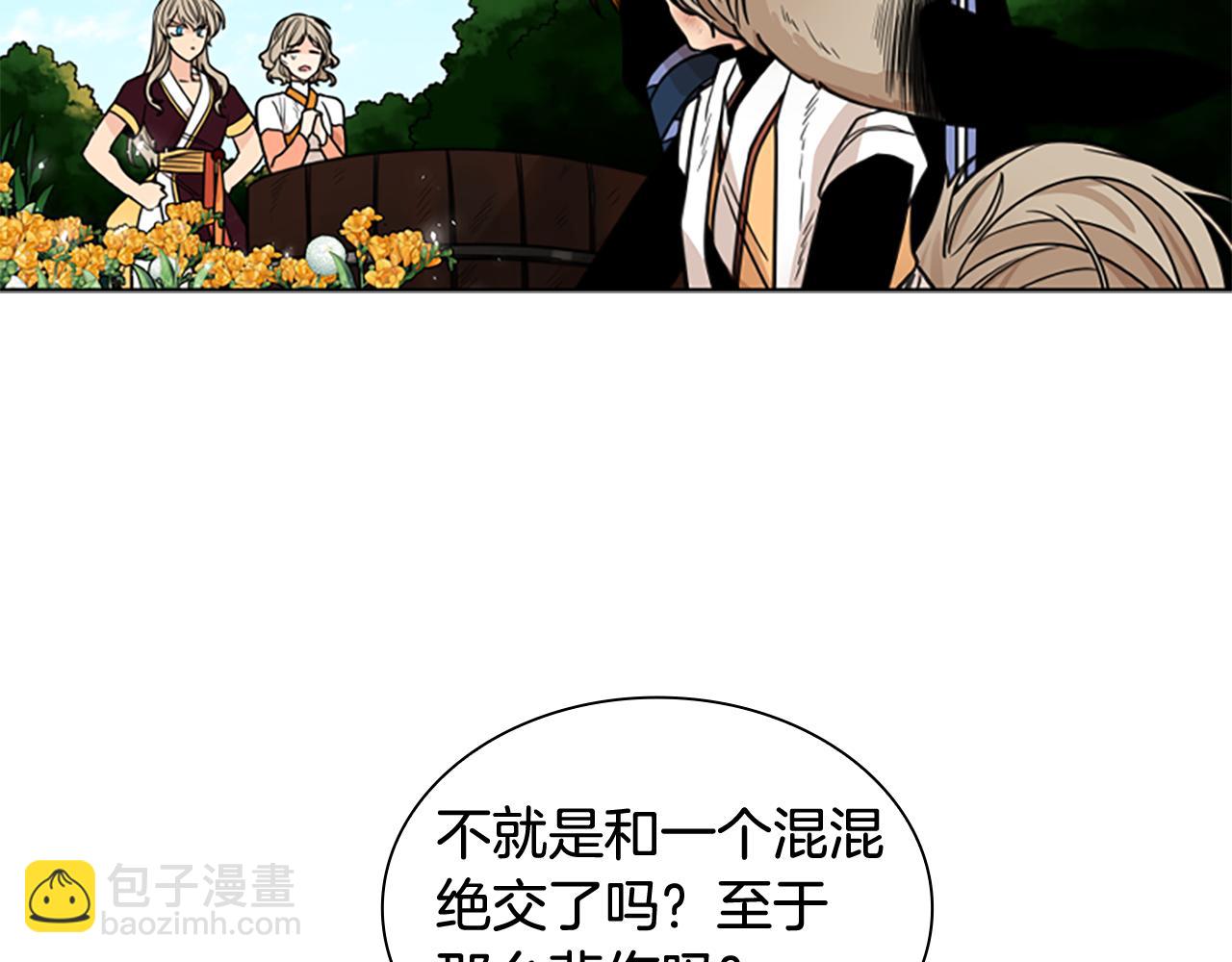 第128话 洗掉烦恼10