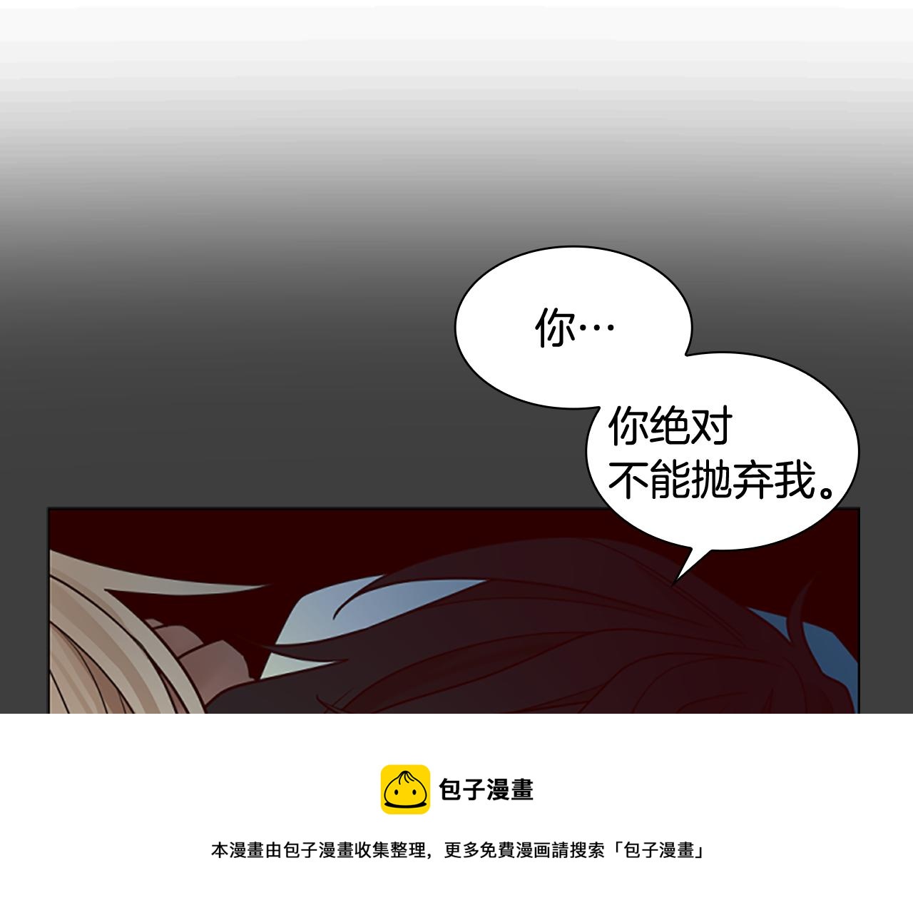 第128话 洗掉烦恼102