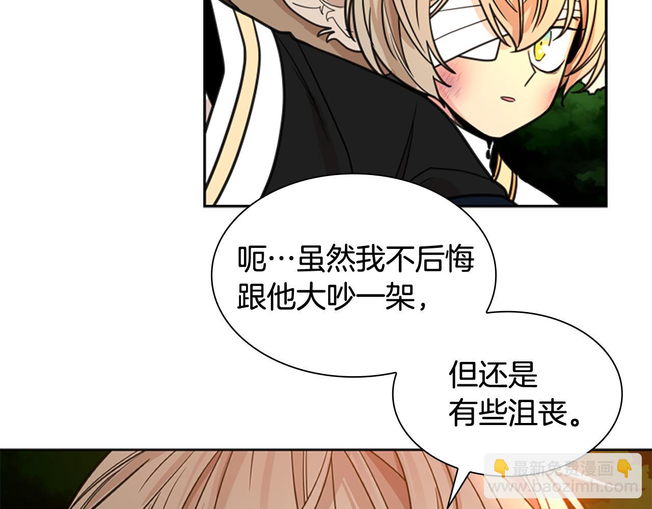第128话 洗掉烦恼104
