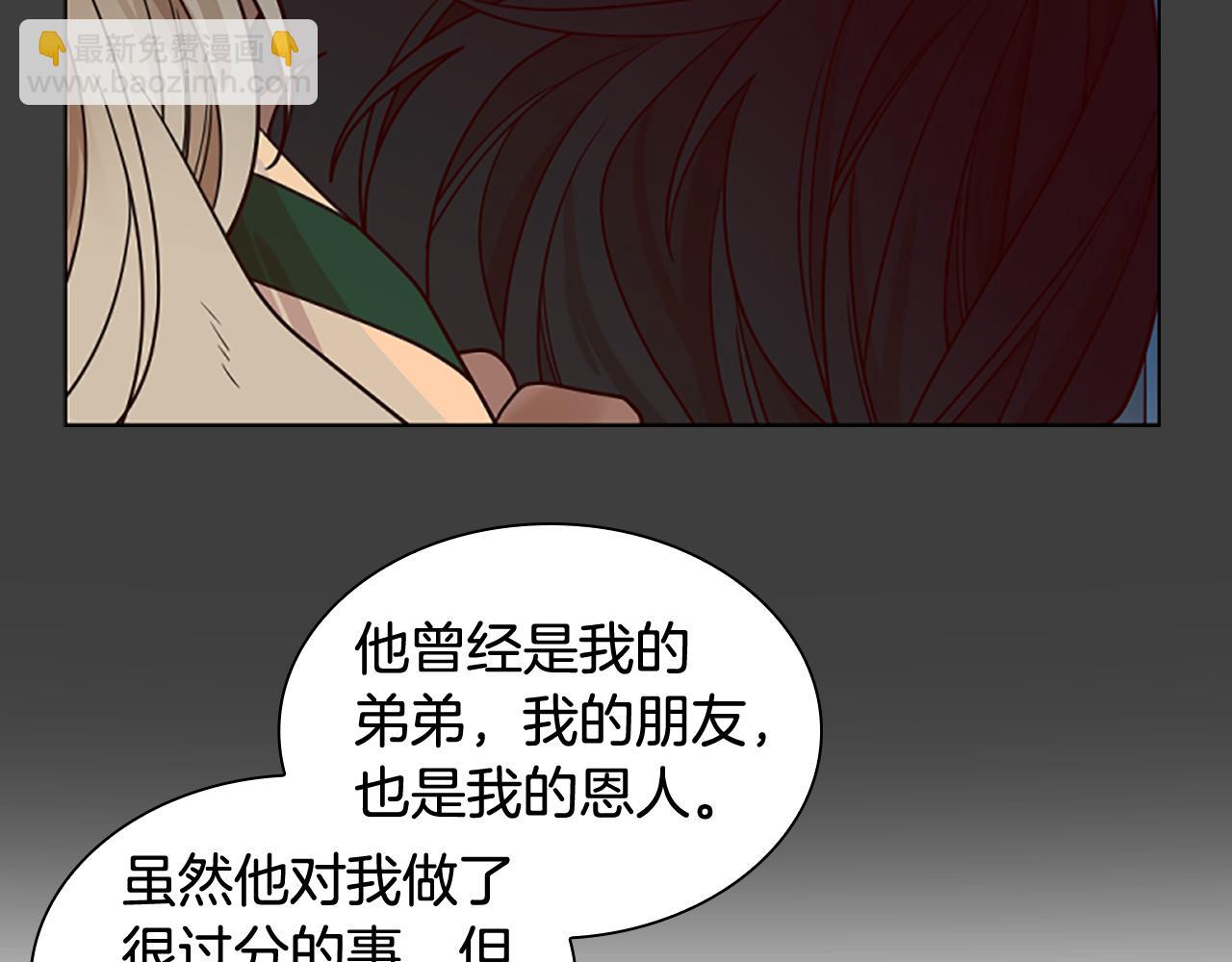 第128话 洗掉烦恼107