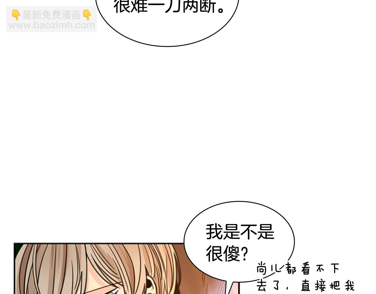 第128话 洗掉烦恼109