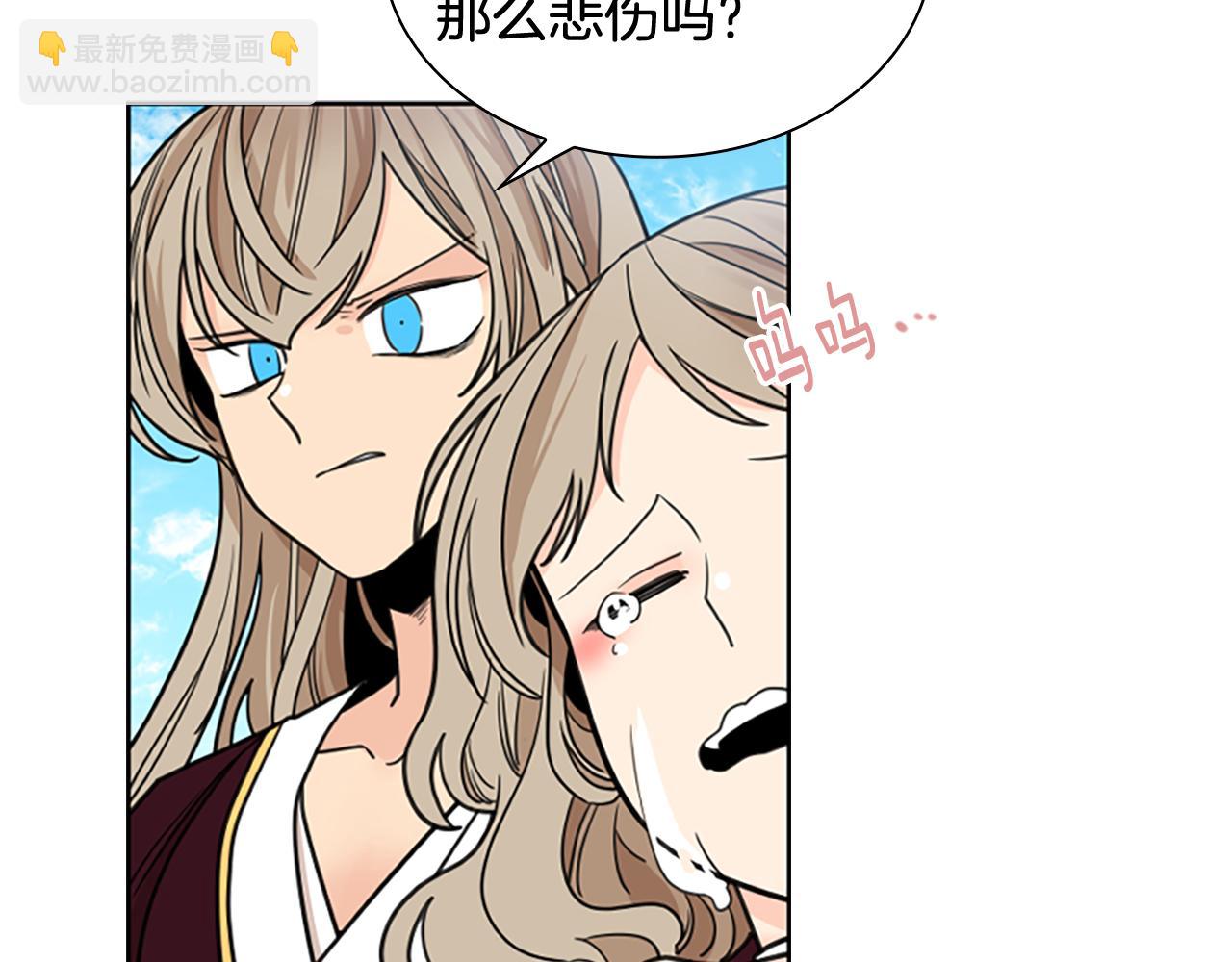 第128话 洗掉烦恼11