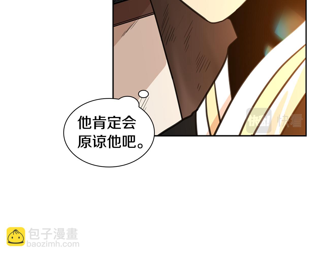 第128话 洗掉烦恼113