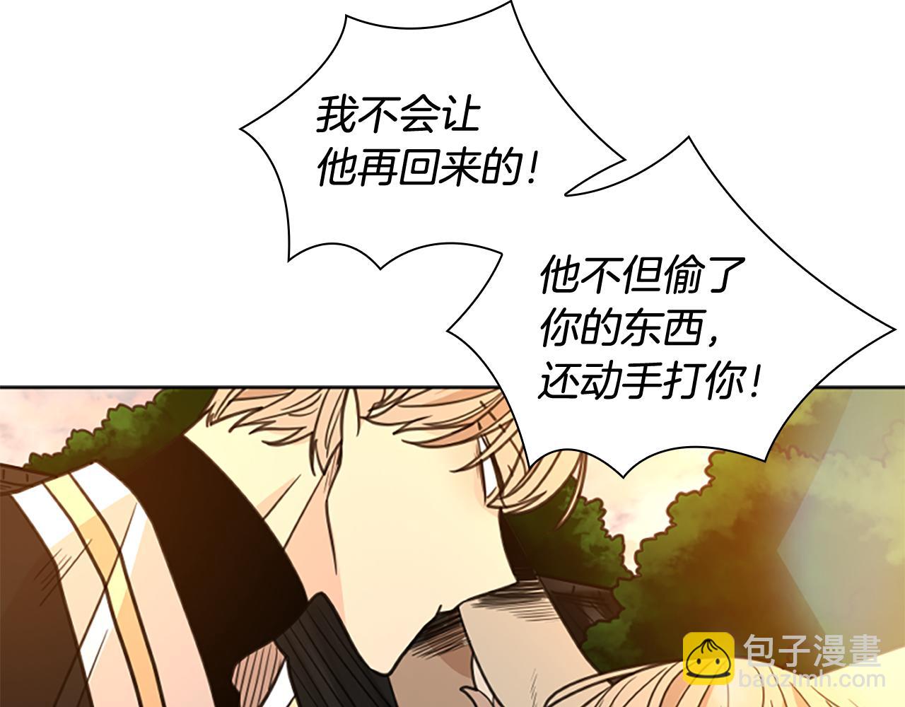第128话 洗掉烦恼115