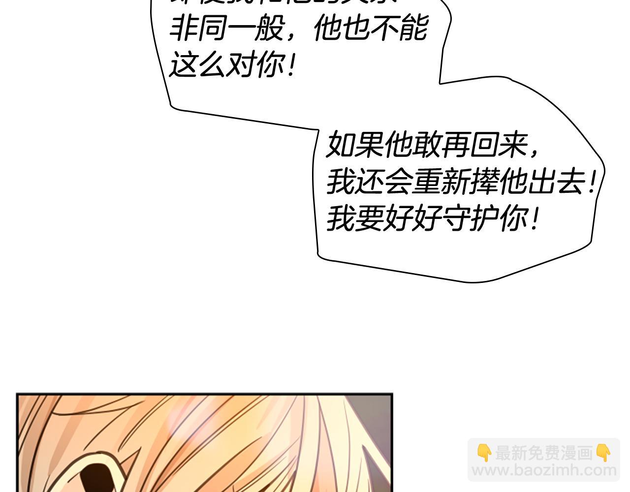 第128话 洗掉烦恼117