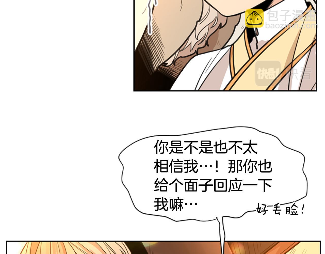 第128话 洗掉烦恼122