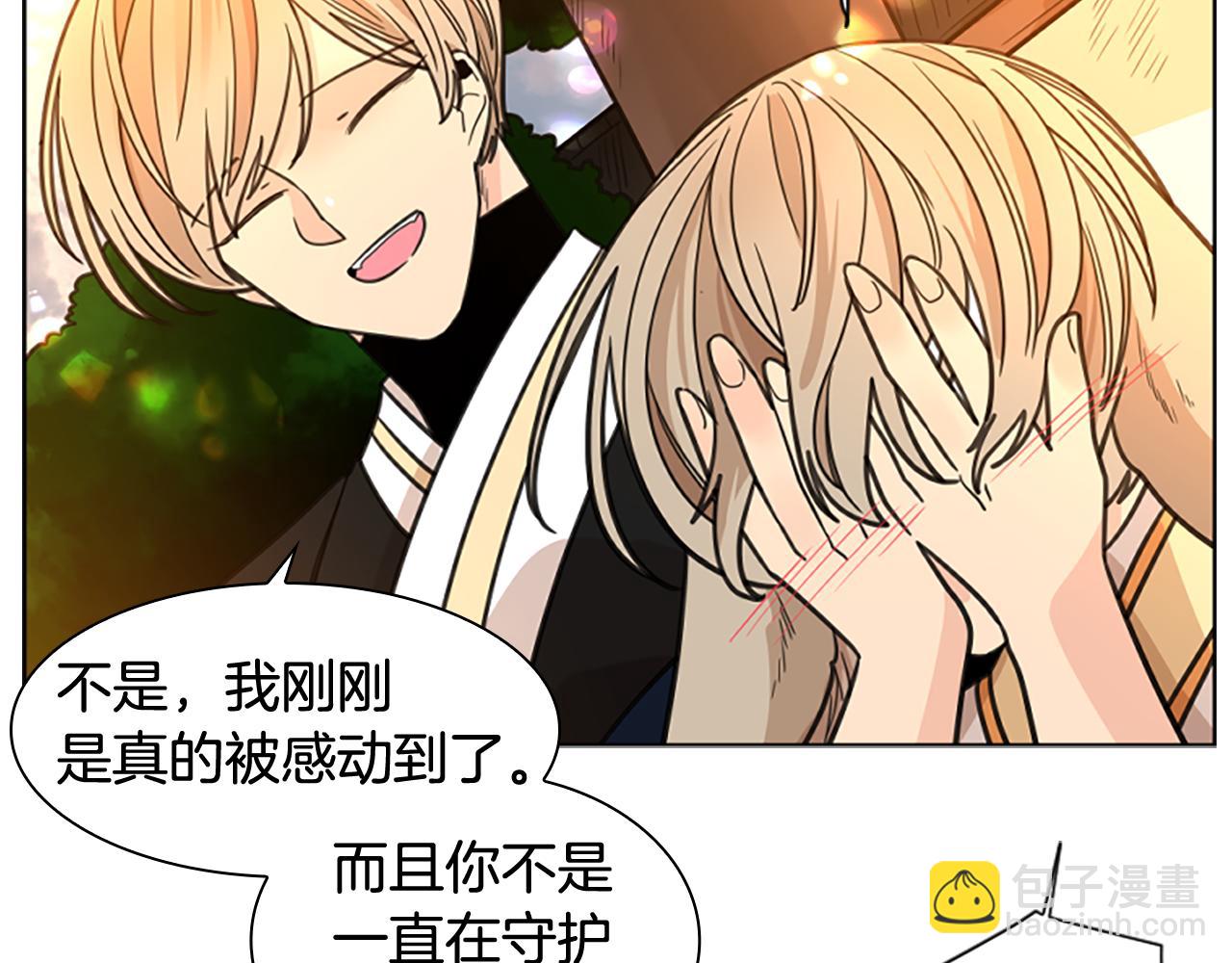第128话 洗掉烦恼123