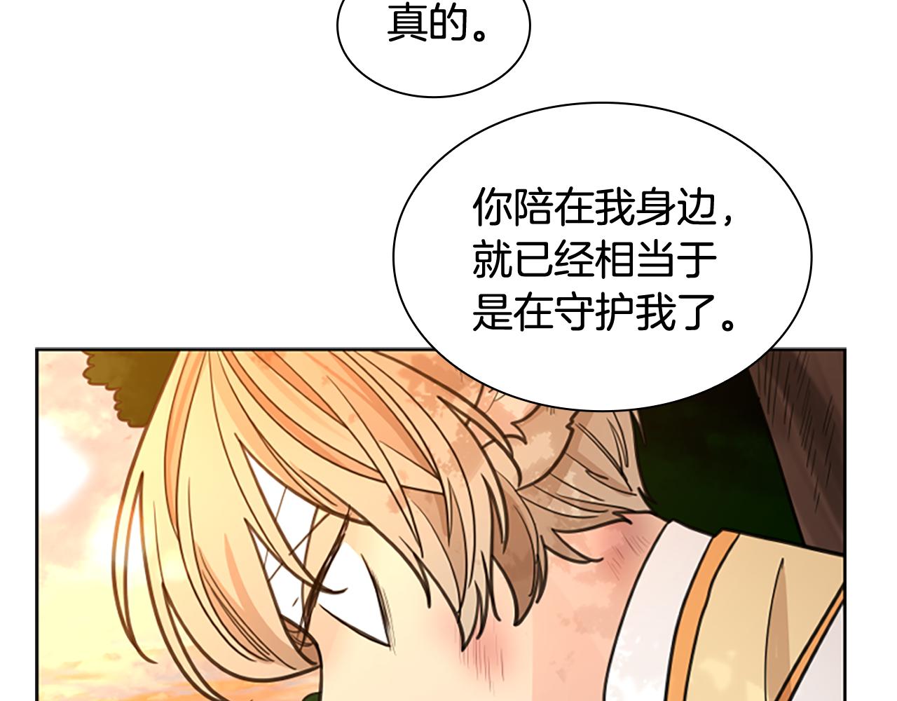 第128话 洗掉烦恼126