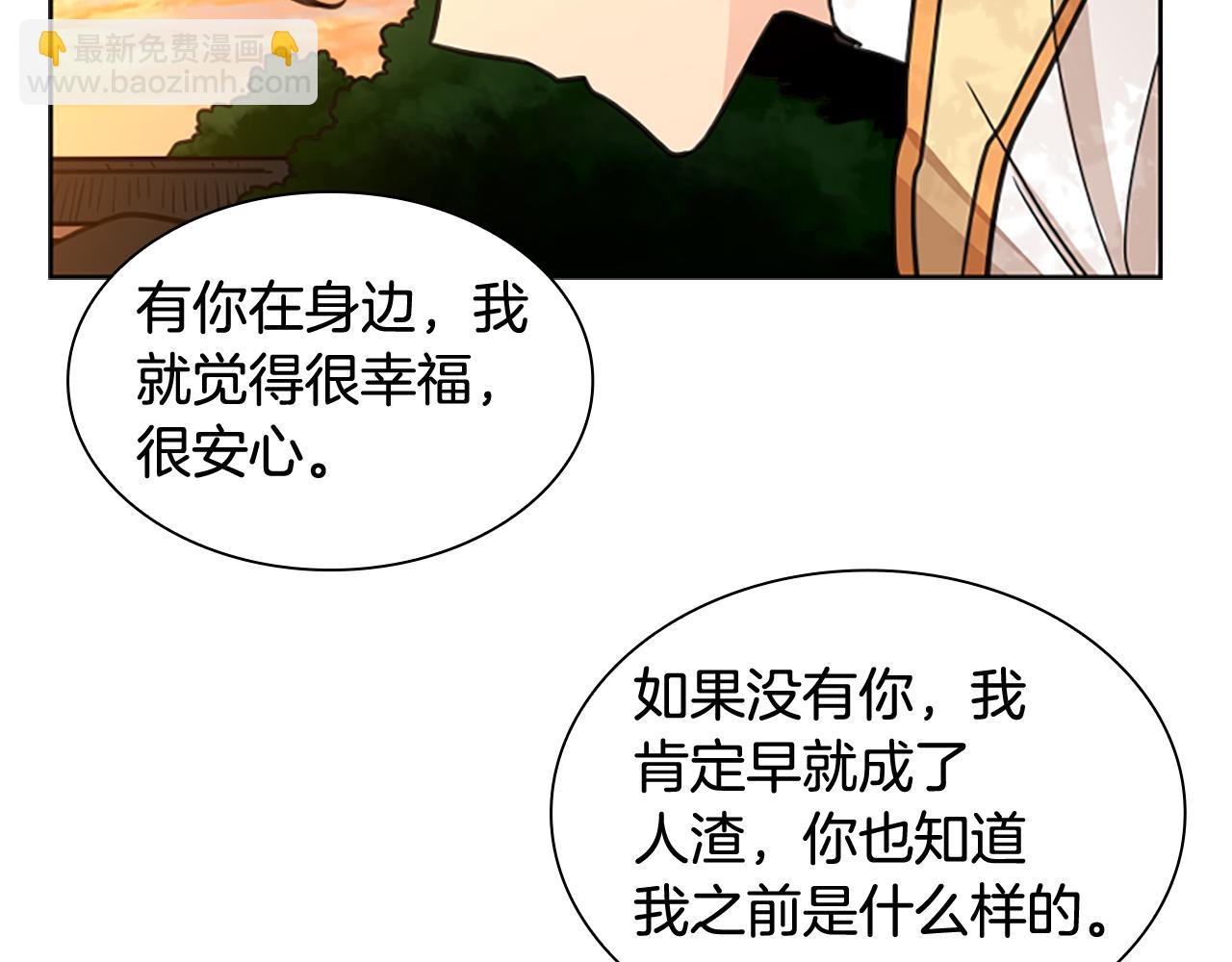 第128话 洗掉烦恼127