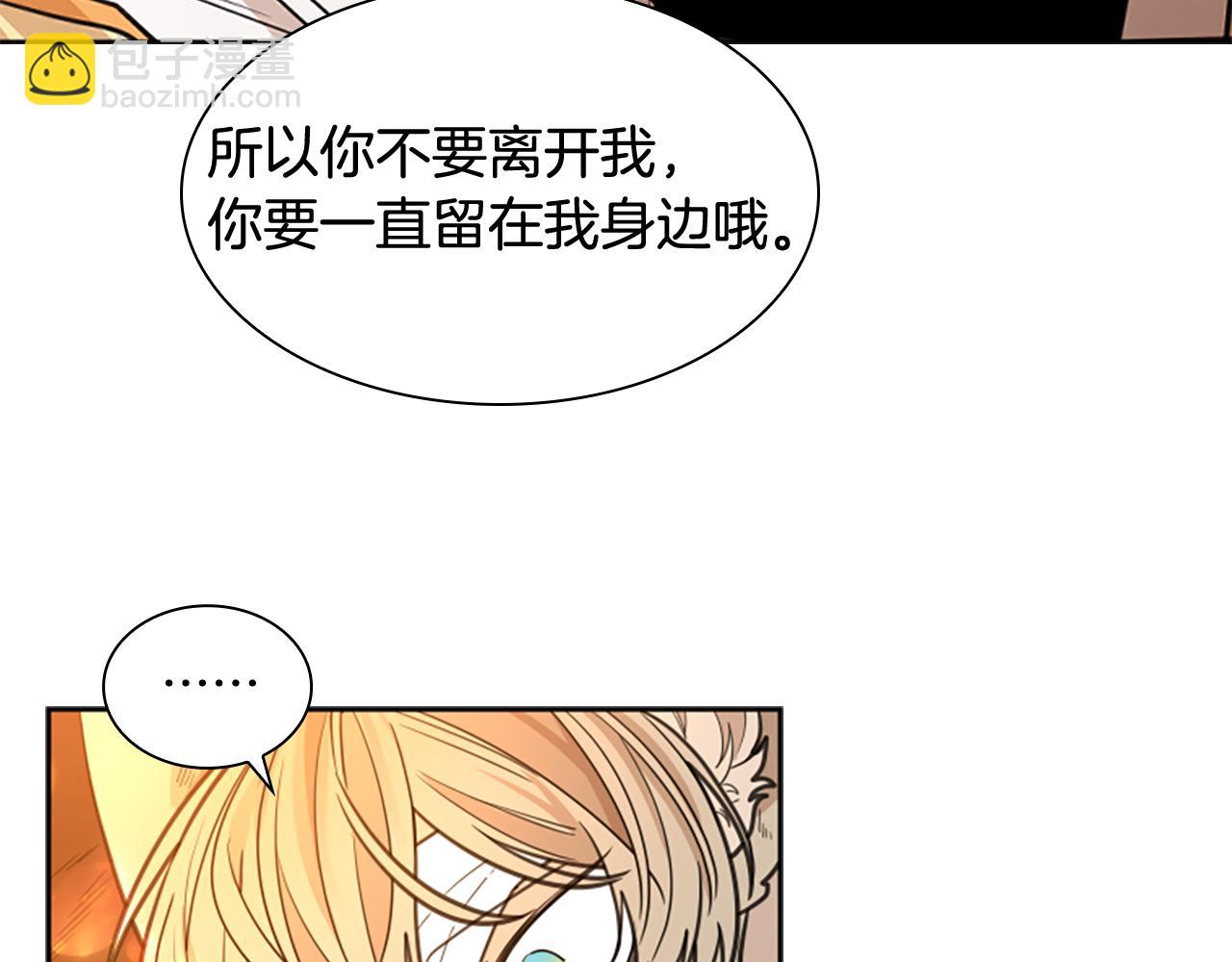第128话 洗掉烦恼129